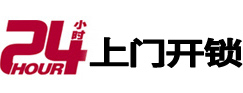 赣州市极速锁行 - 赣州极速开锁行